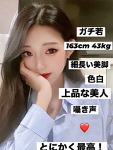 ビビ(19)の写真1