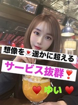 ゆい(19)の写真1