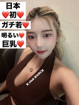 ピンク(19)の写真1