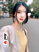 あおい(19)の写真1