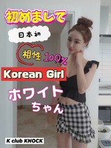 ホワイト(19)の写真1