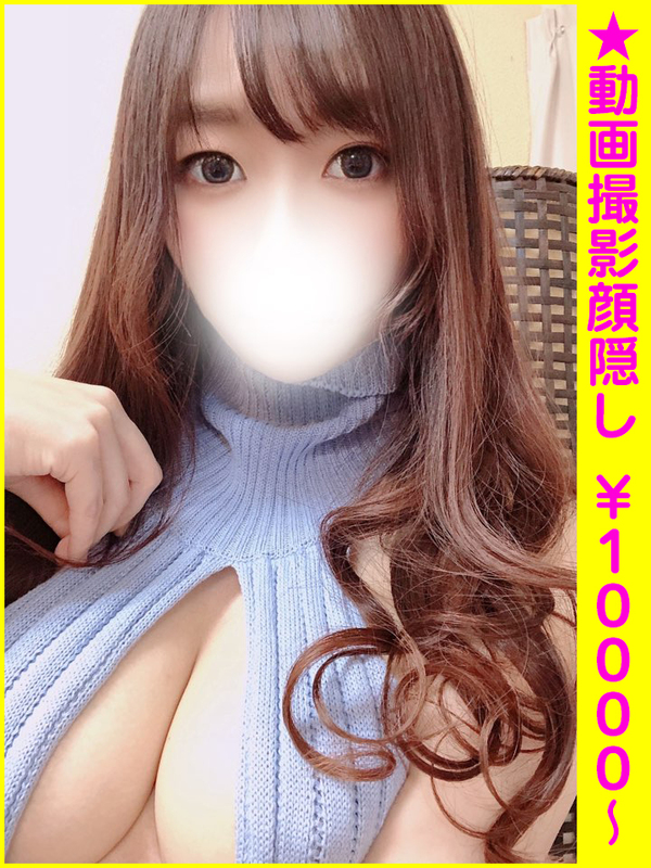 さゆり(19)のグラビア