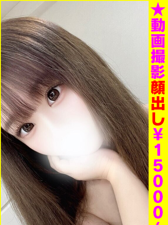 みお(19)のグラビア
