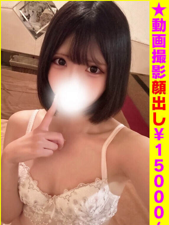 ももせ(19)のグラビア