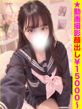 ふわり(19)の写真1