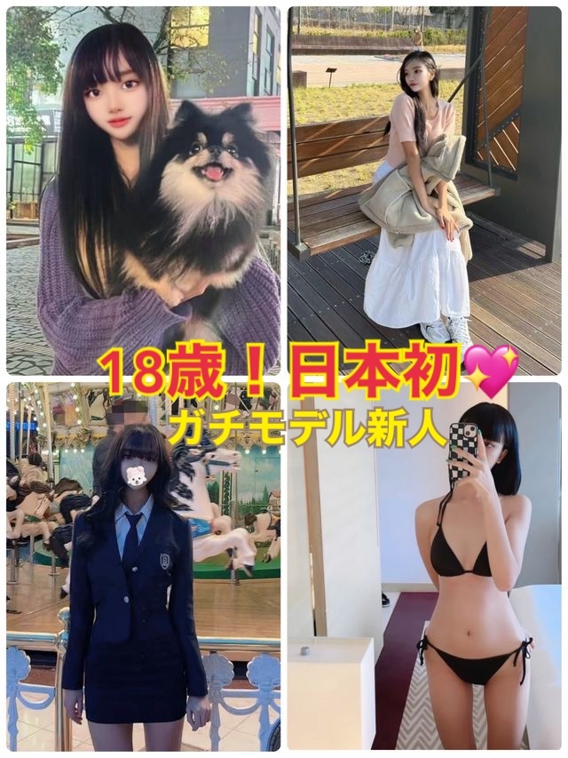 日本初のガチ若モデル新人入店です！！