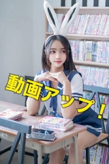 細い 脚長い 可愛いガチS級新人！ピーチちゃんSEXY動画アップ!(^^)!