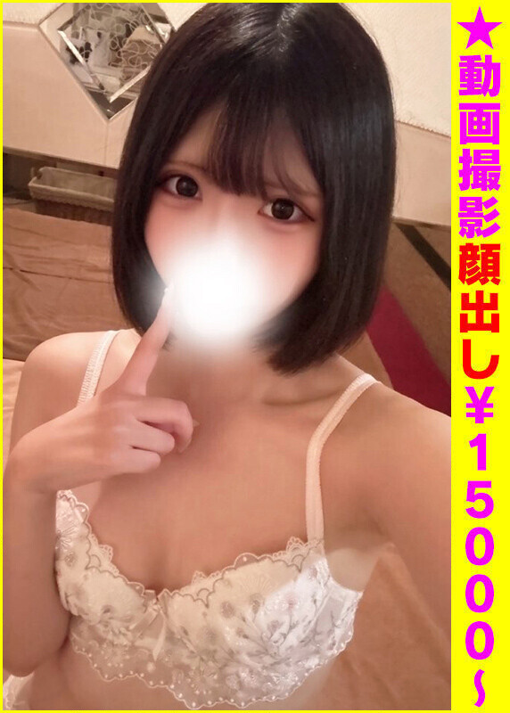 ハイレベル!色白スレンダーなロリ新人ももせ(日本)ちゃん入店